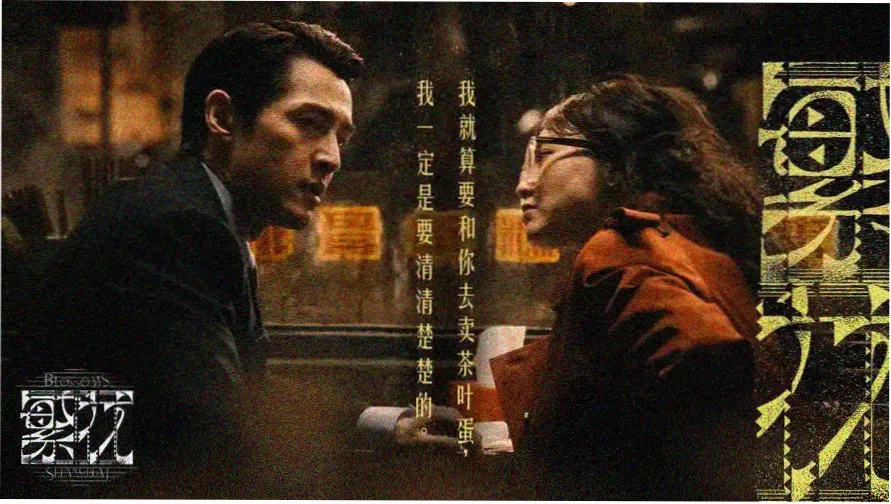 韩剧在线观看最新本周主推样本的轮播封面