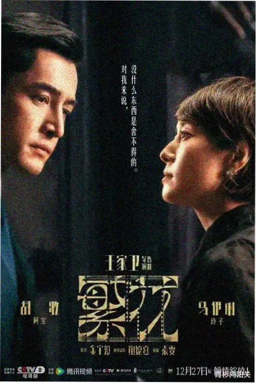 家庭长剧题材样本的封面占位图